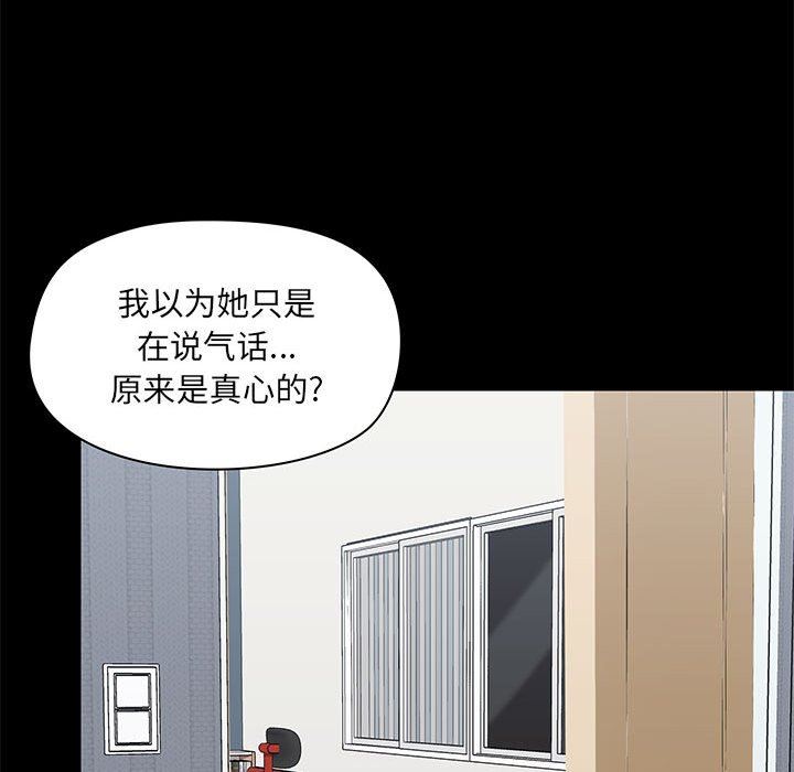 爱玩游戏的女人们第27话