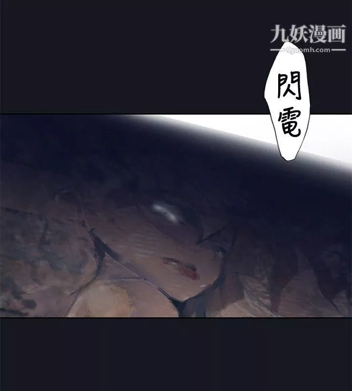 腥红之壁-第16话 - 图片 40
