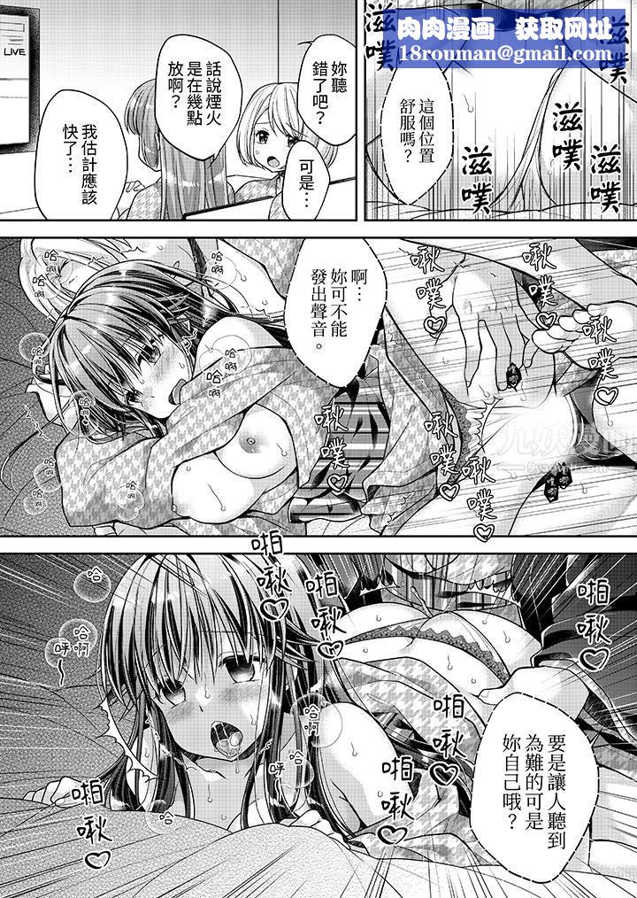 「乳头已经硬梆梆了哦?」~温泉街的按摩赠送插入服务第12话