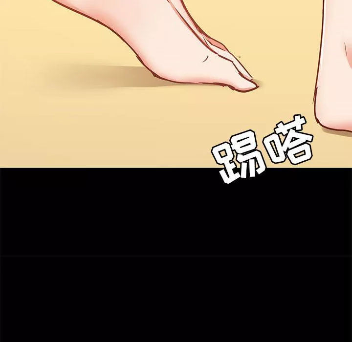 爱玩游戏的女人们-第27话 - 图片 112