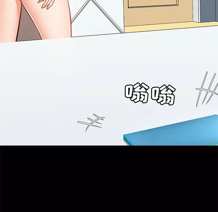 愛玩遊戲的女人們第27話