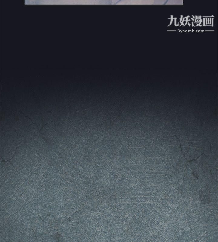 腥紅之壁第17話