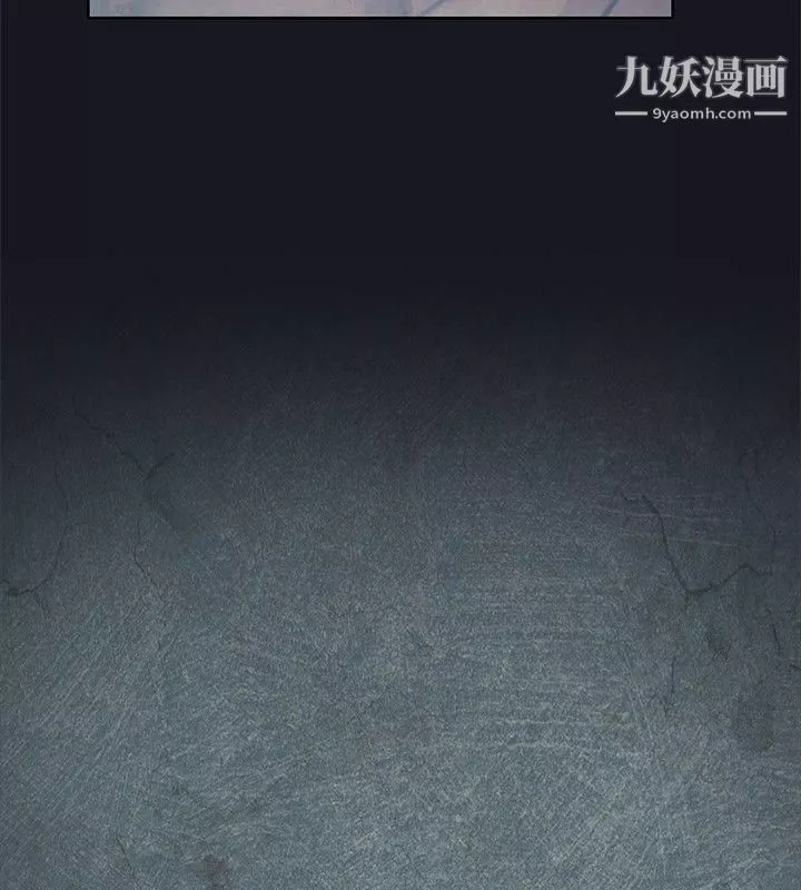 腥红之壁-第17话 - 图片 4