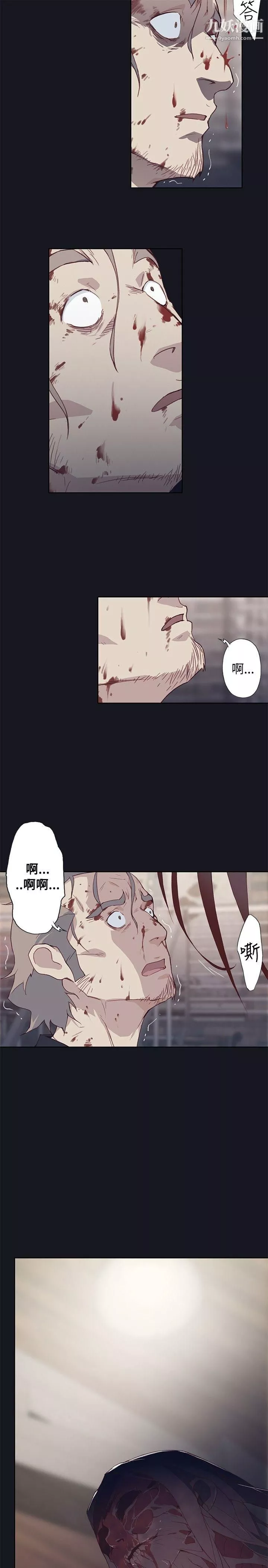 腥红之壁-第17话 - 图片 15
