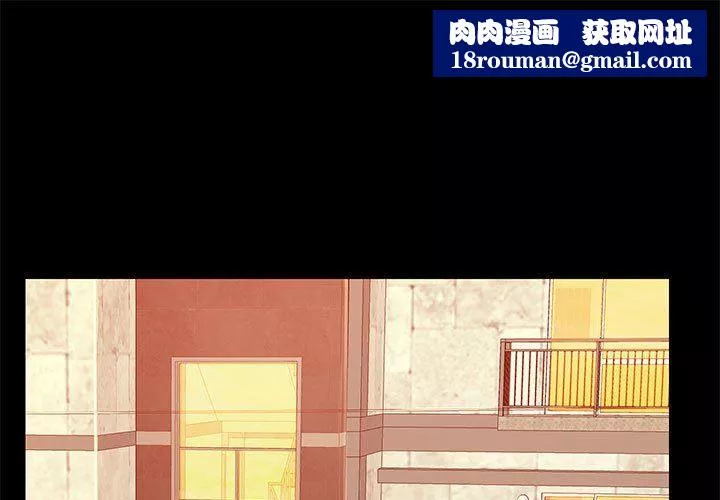 愛玩遊戲的女人們第28話