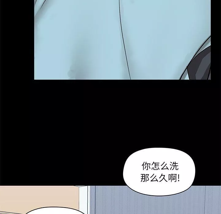 愛玩遊戲的女人們第28話