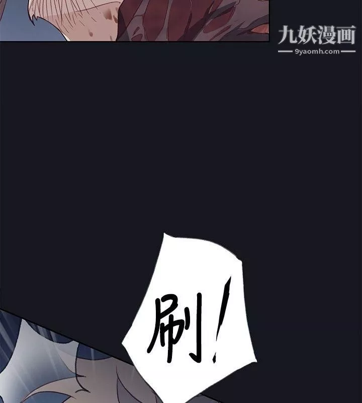 腥紅之壁第17話