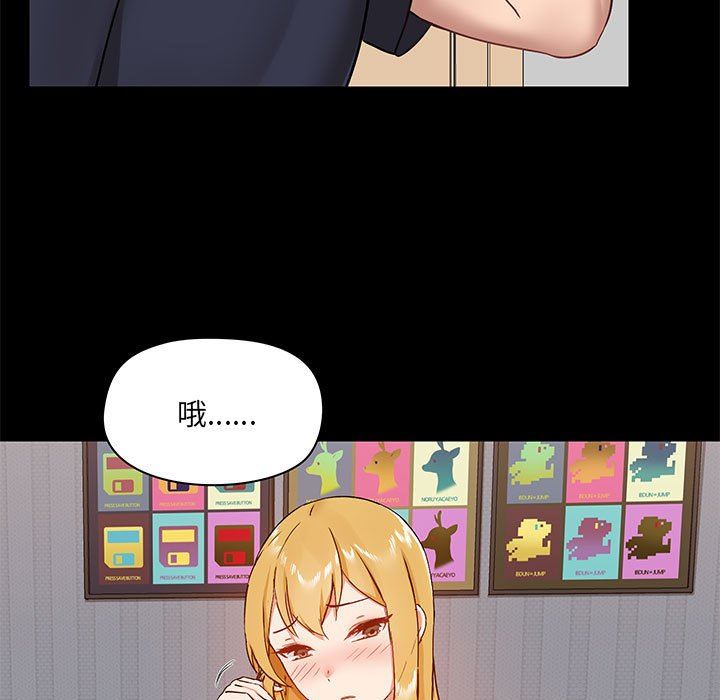 爱玩游戏的女人们第28话