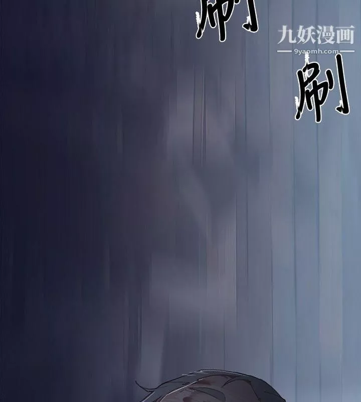 腥红之壁-第17话 - 图片 28