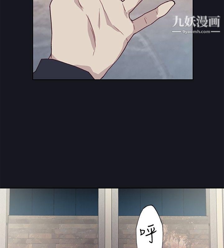 腥红之壁第17话