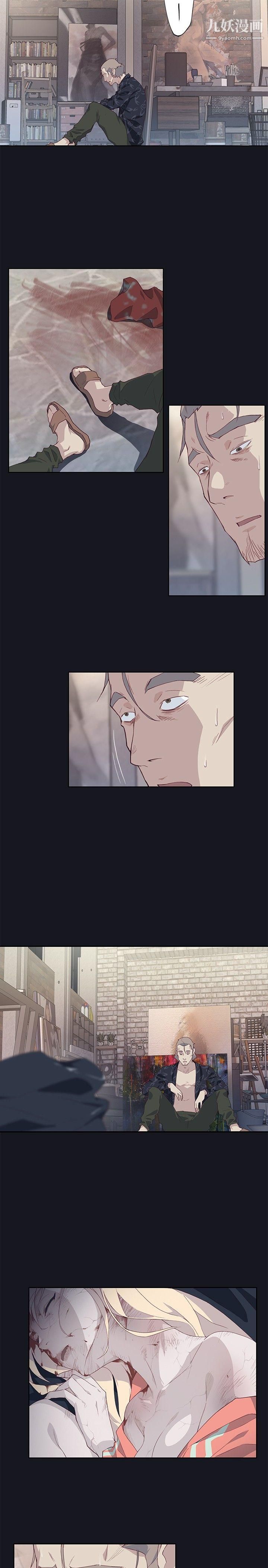 腥红之壁第17话