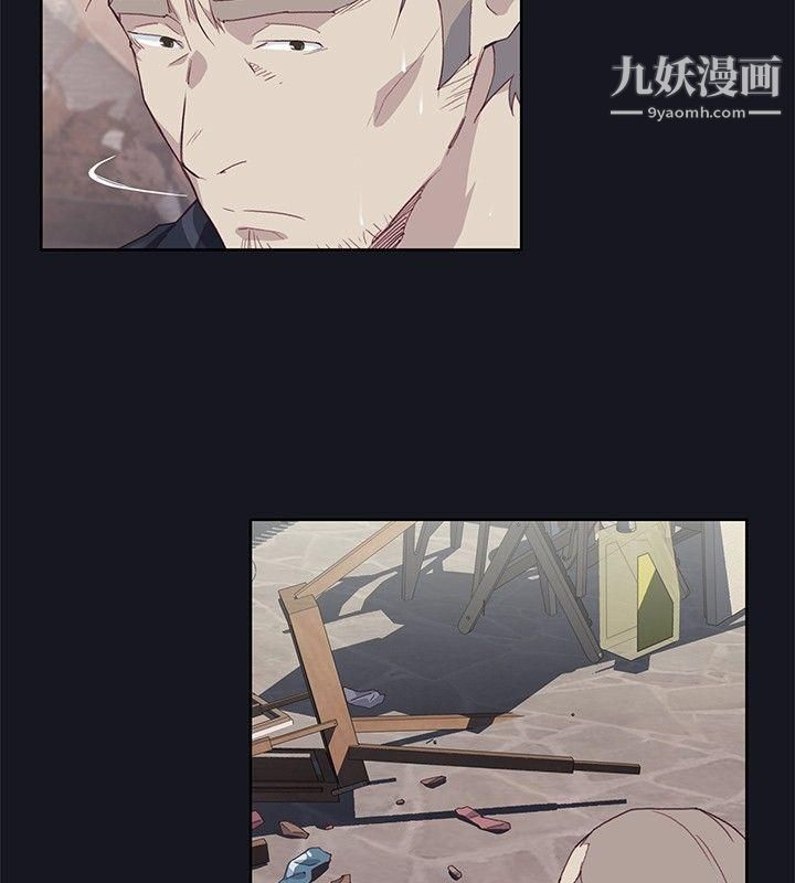 腥红之壁第17话