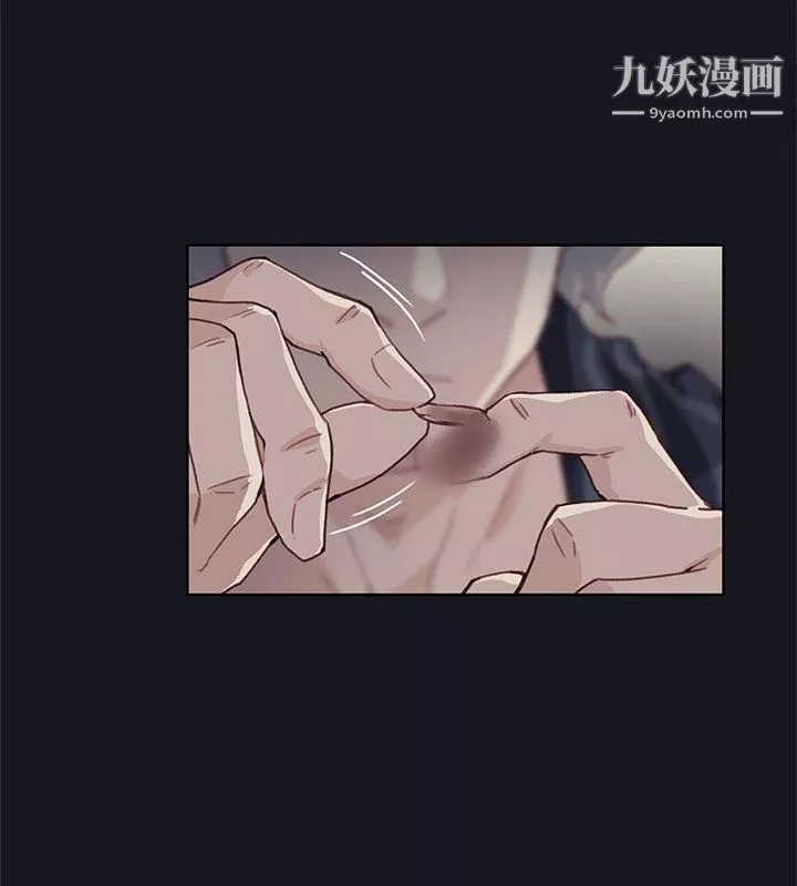 腥紅之壁第17話
