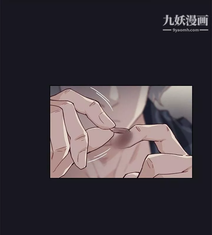腥紅之壁第18話