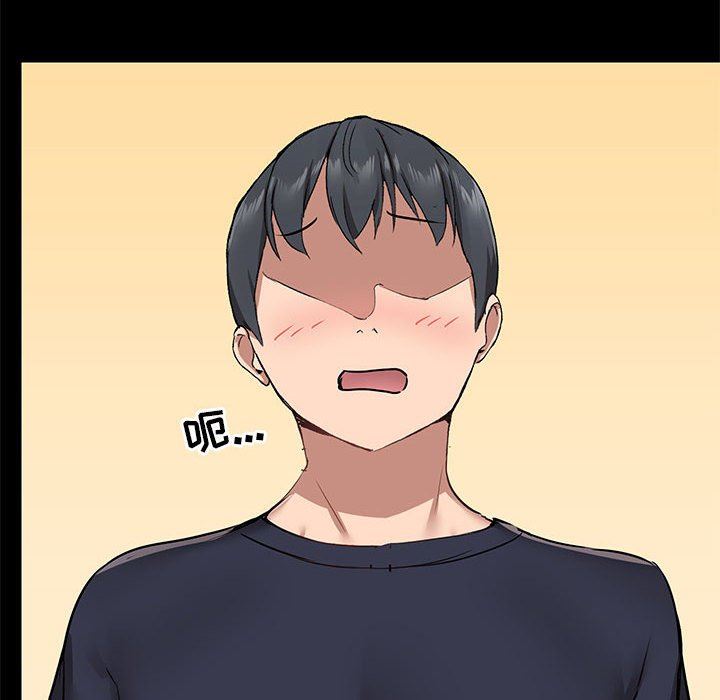 爱玩游戏的女人们第28话