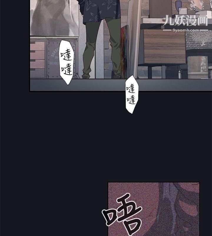 腥紅之壁第18話