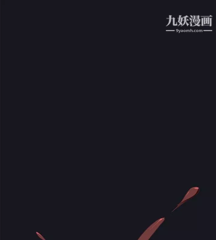 腥紅之壁第18話
