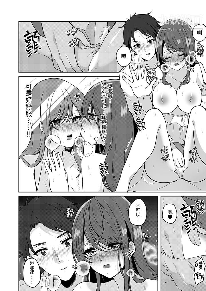 放弃忍耐…在电梯动起来之前一脸淫荡地持续阴道高潮…第2话