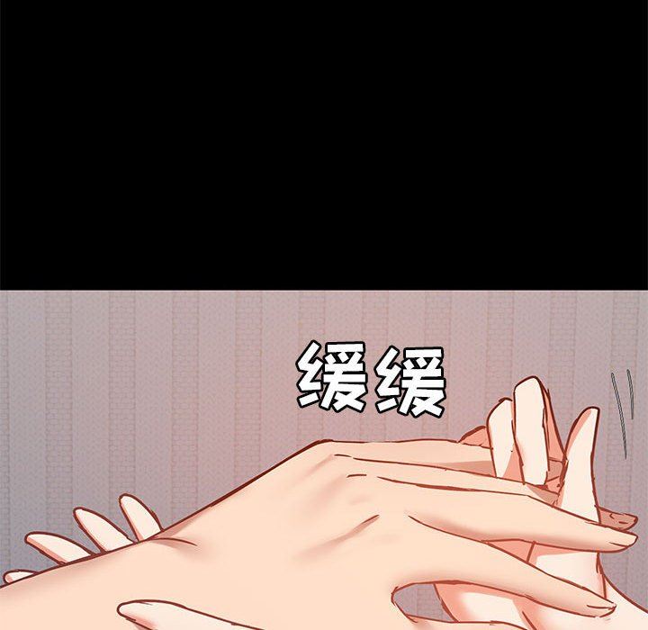 愛玩遊戲的女人們第28話