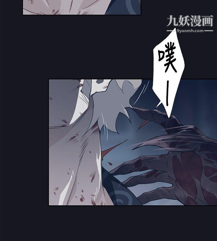 腥紅之壁第18話