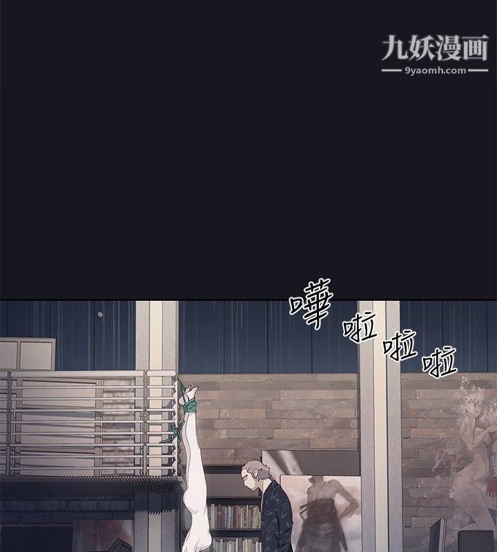 腥红之壁第18话