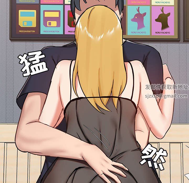 爱玩游戏的女人们第28话