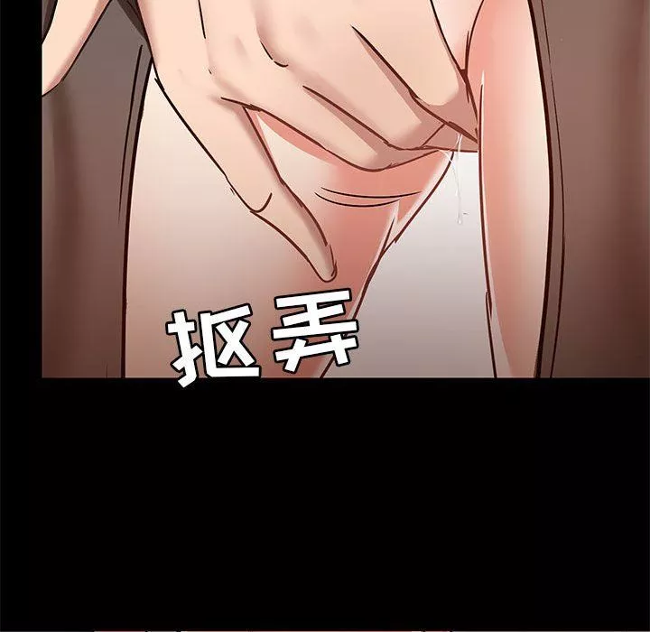 愛玩遊戲的女人們第28話