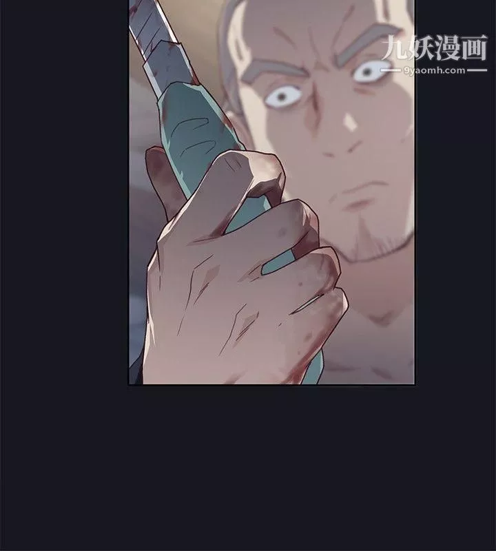 腥紅之壁第19話
