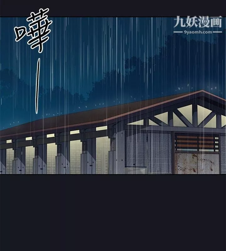 腥紅之壁第19話