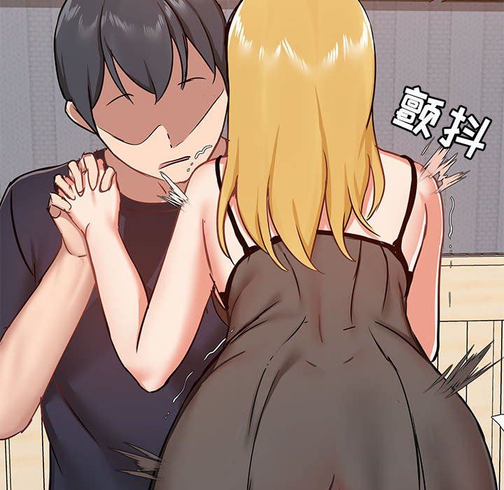 愛玩遊戲的女人們第28話