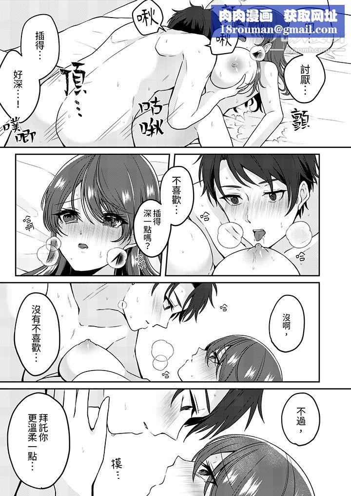 放弃忍耐…在电梯动起来之前一脸淫荡地持续阴道高潮…第4话