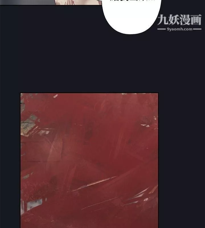 腥红之壁-第19话 - 图片 24