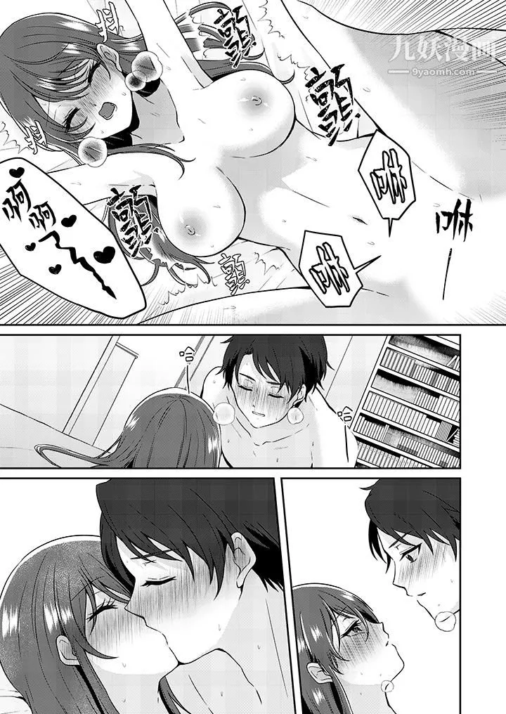 放弃忍耐…在电梯动起来之前一脸淫荡地持续阴道高潮…-第4话 - 图片 12