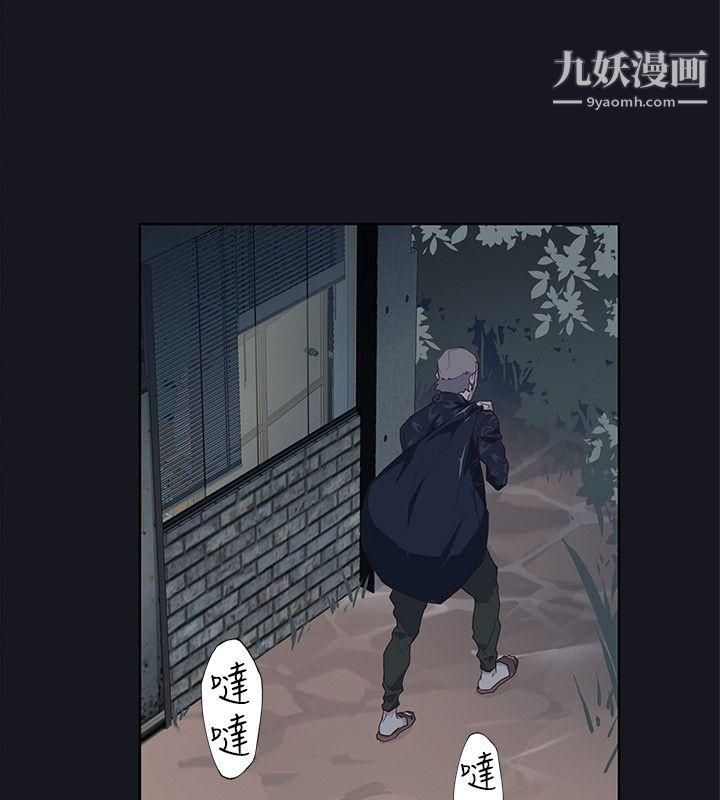 腥紅之壁第19話