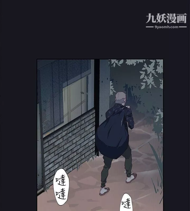 腥紅之壁第19話