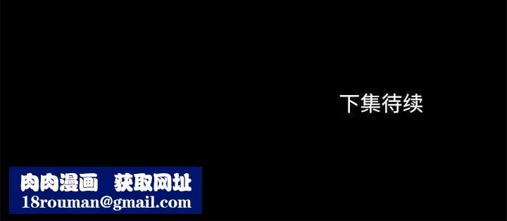 爱玩游戏的女人们-第28话 - 图片 126