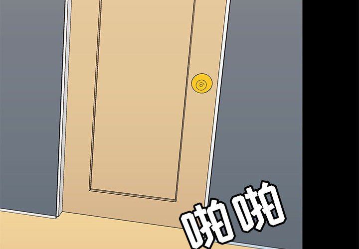 爱玩游戏的女人们第29话