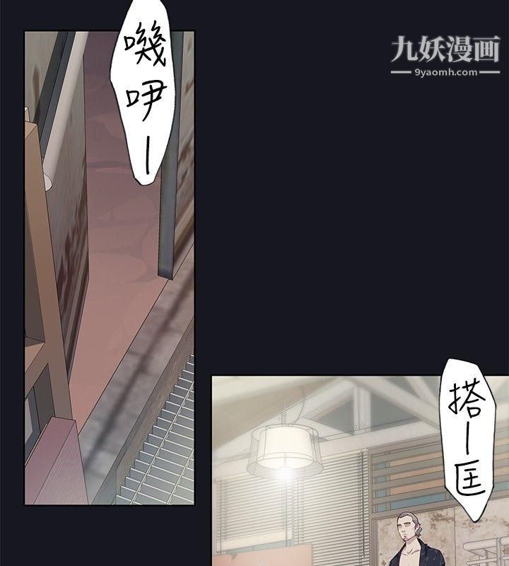 腥红之壁第20话