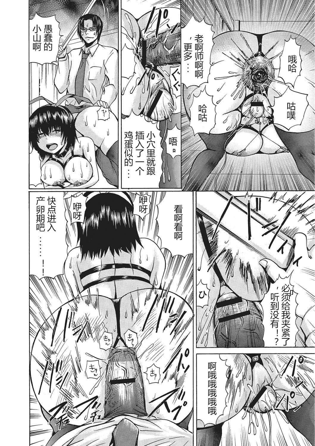 [若宮參太]女體化肉落ち[DL版][中字][若宮參太]女體化肉落ち[DL版][中字]