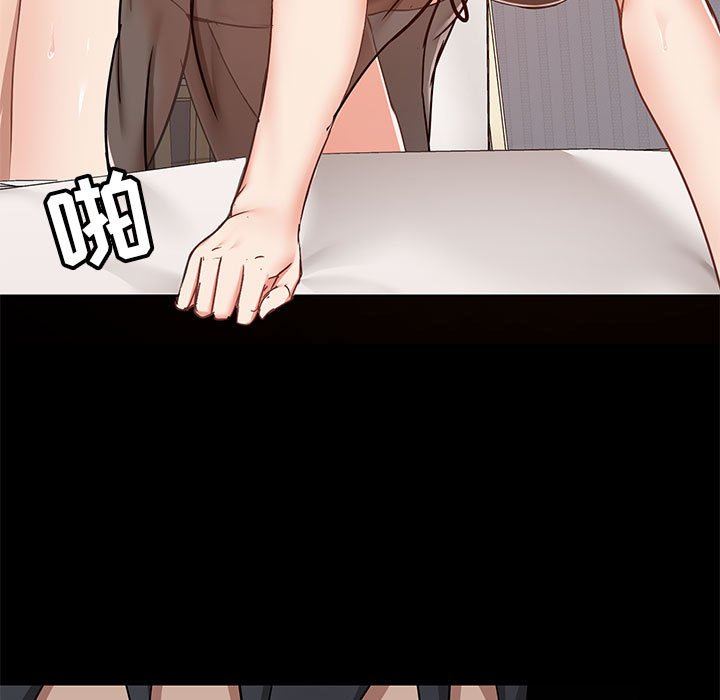 爱玩游戏的女人们第29话