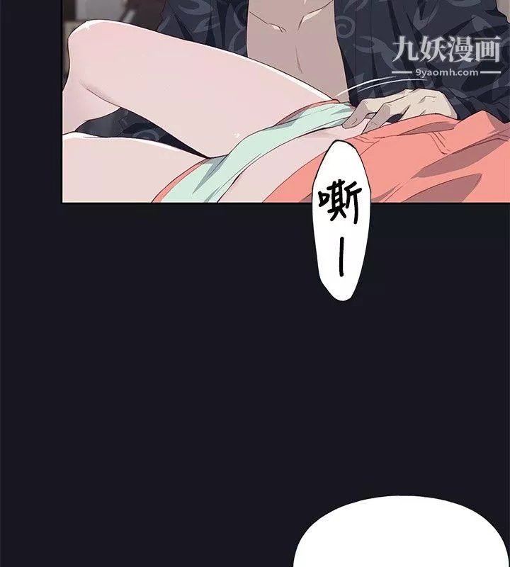 腥紅之壁第20話