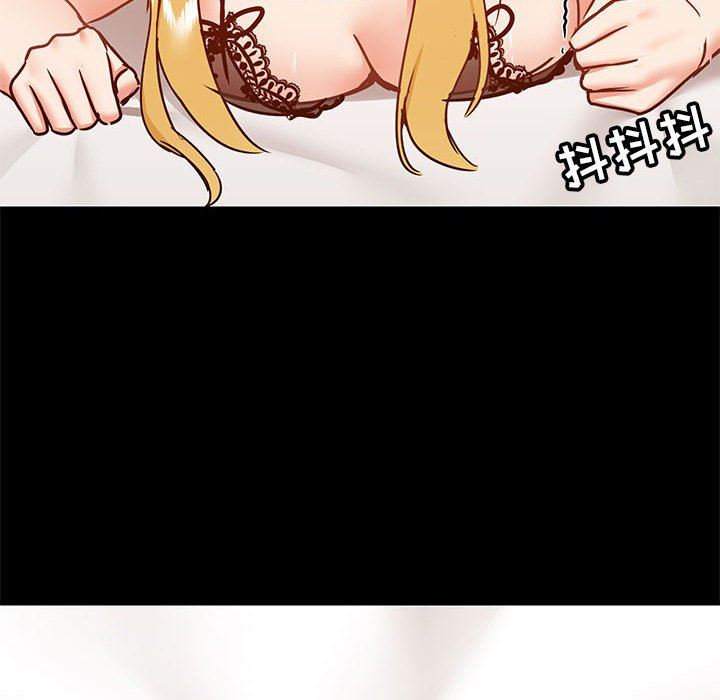 爱玩游戏的女人们第29话