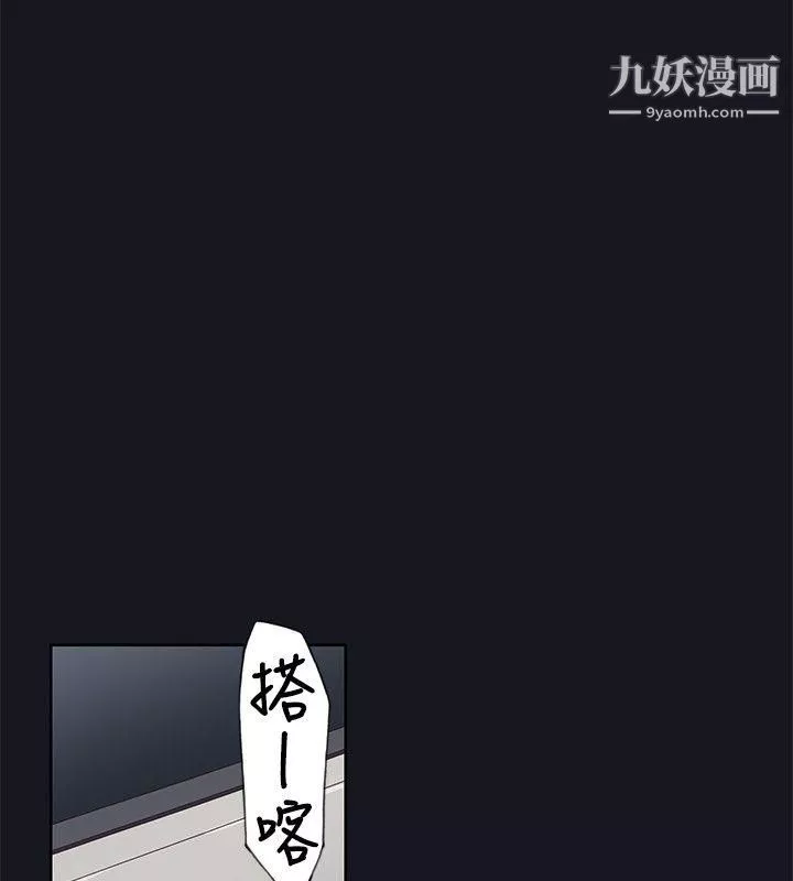 腥紅之壁第21話
