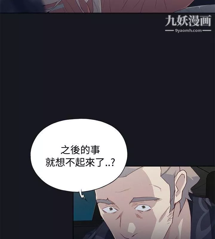 腥紅之壁第21話
