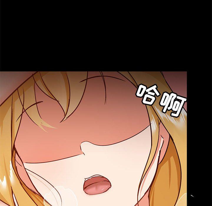 爱玩游戏的女人们第29话