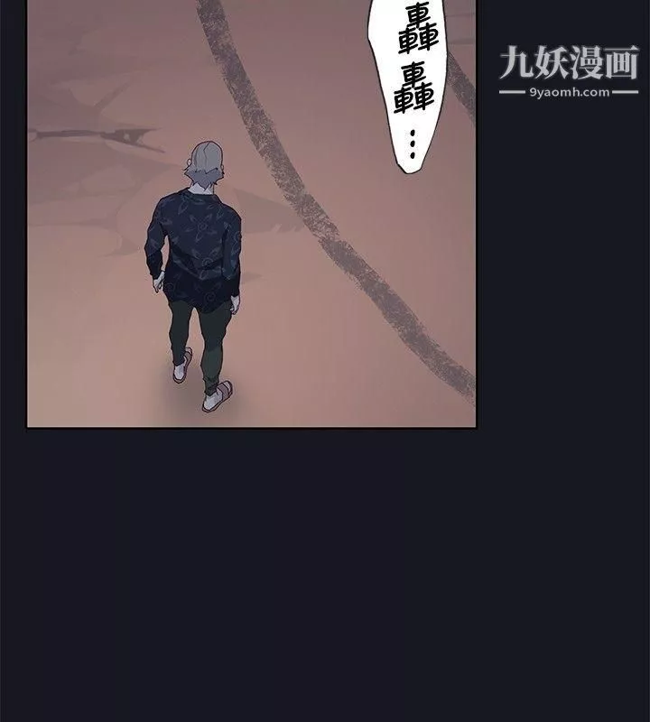 腥红之壁-第21话 - 图片 26