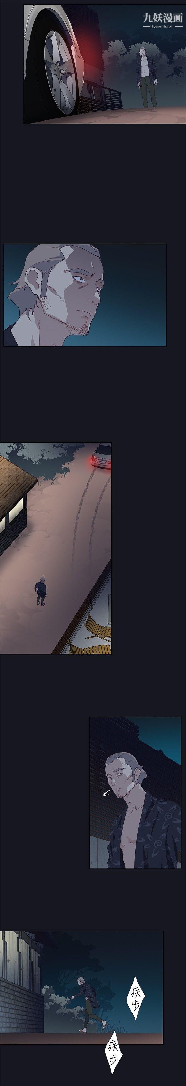 腥红之壁第21话