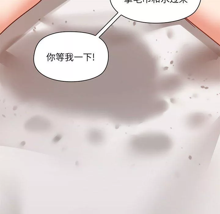 愛玩遊戲的女人們第29話