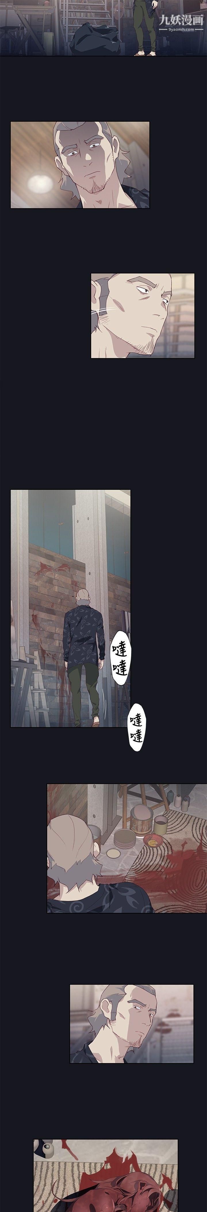 腥紅之壁第22話