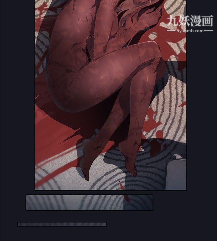 腥红之壁第22话